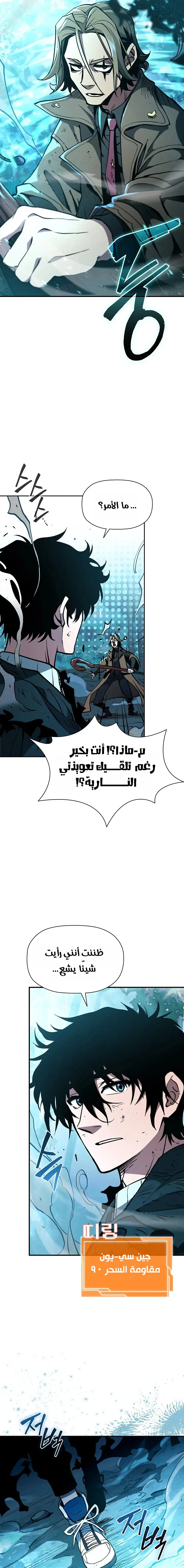 صفحة 7