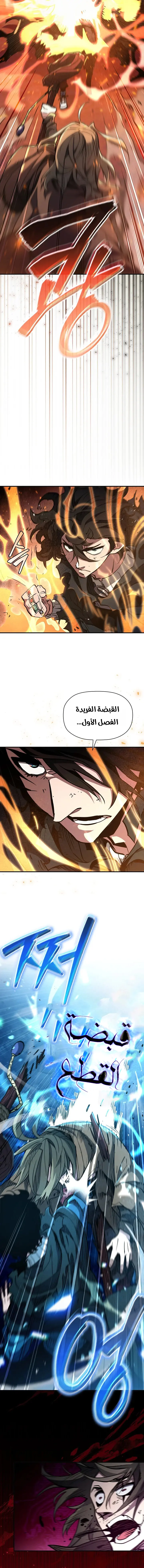 صفحة 9