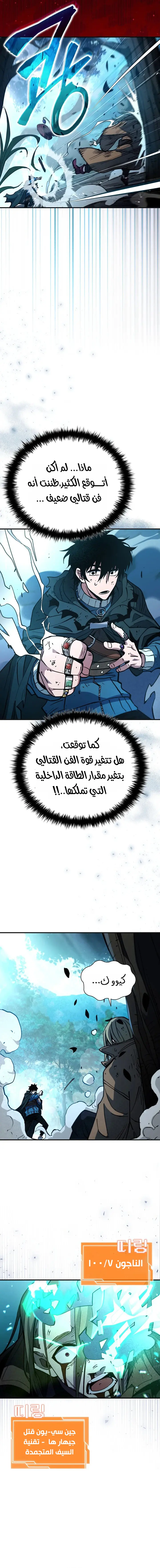 صفحة 10