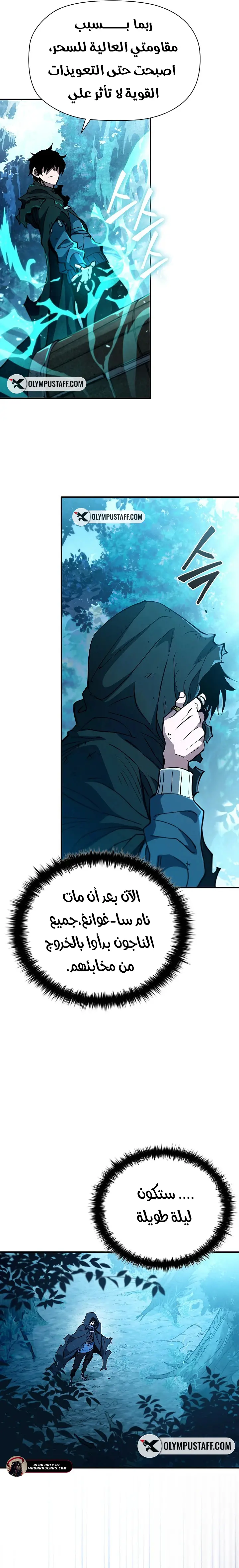 صفحة 11