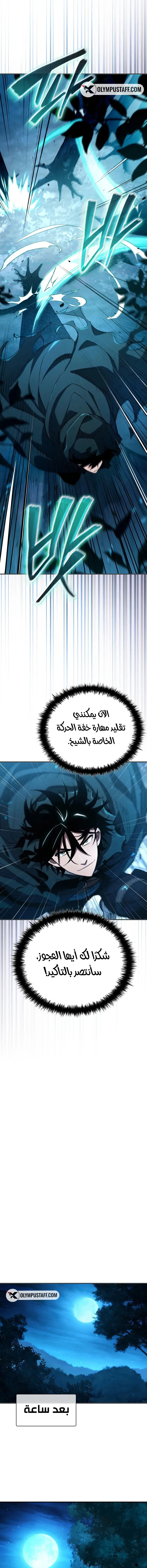 صفحة 12