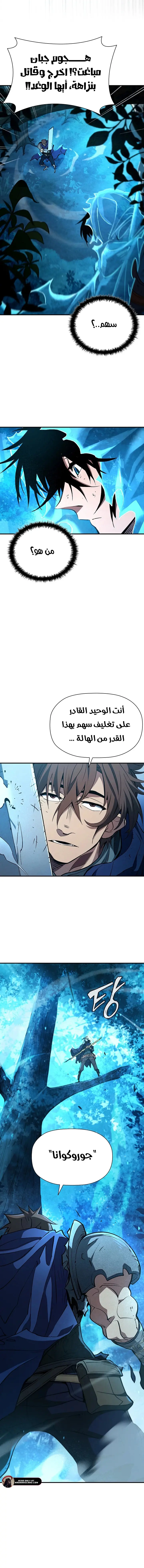 صفحة 15