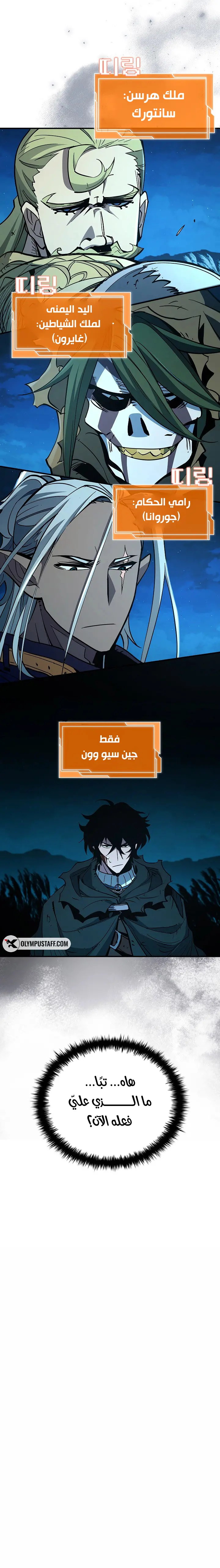 صفحة 18