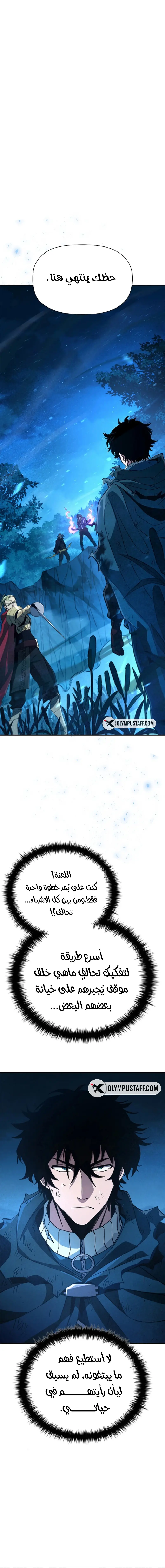 صفحة 2