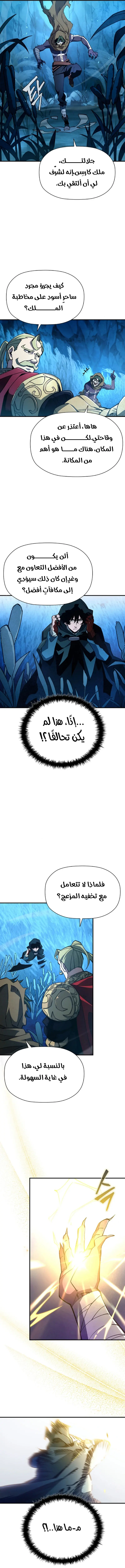 صفحة 3