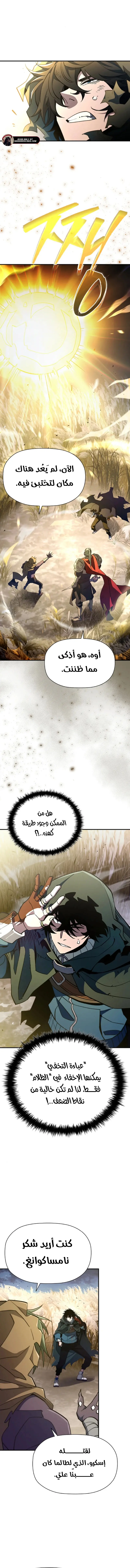 صفحة 4