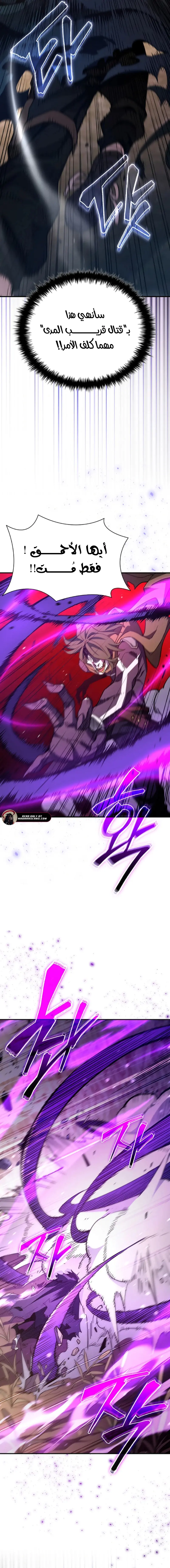صفحة 6