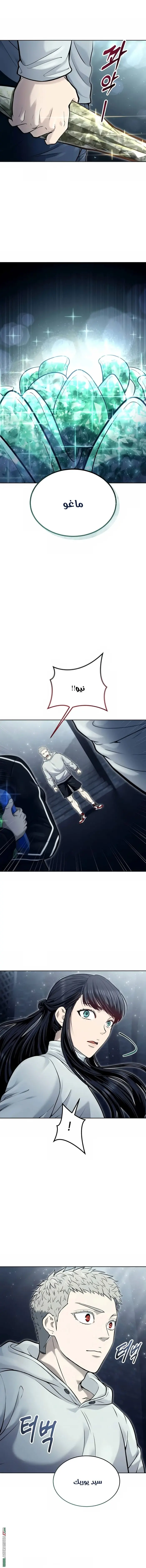 Tower of God: Urek Mazino الفصل 38 — صفحة 18