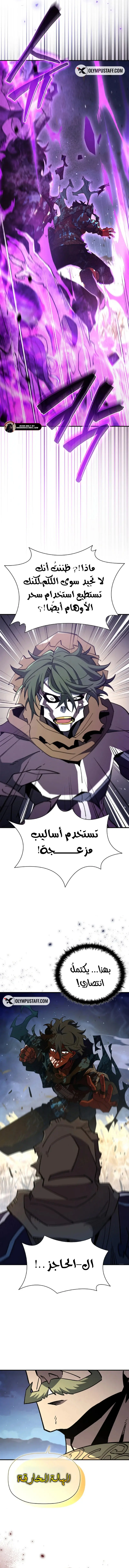 صفحة 11