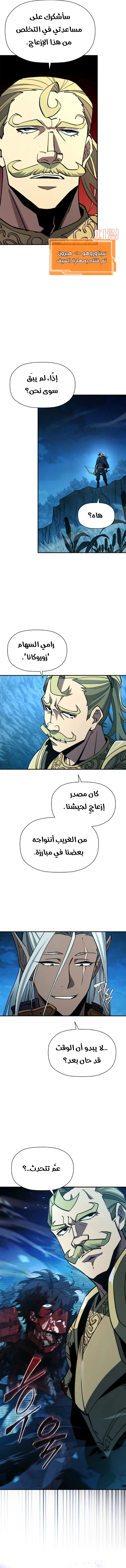 صفحة 13