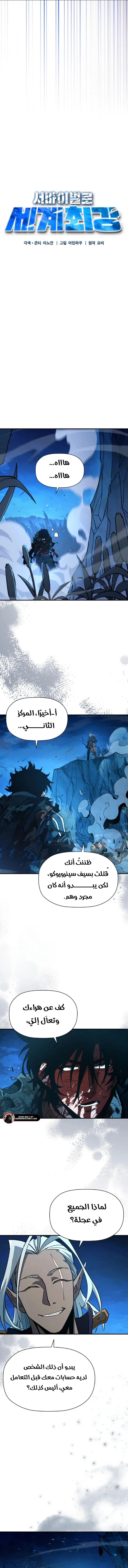 صفحة 15
