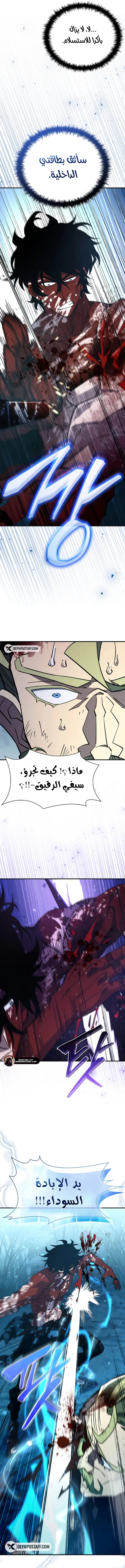 صفحة 18