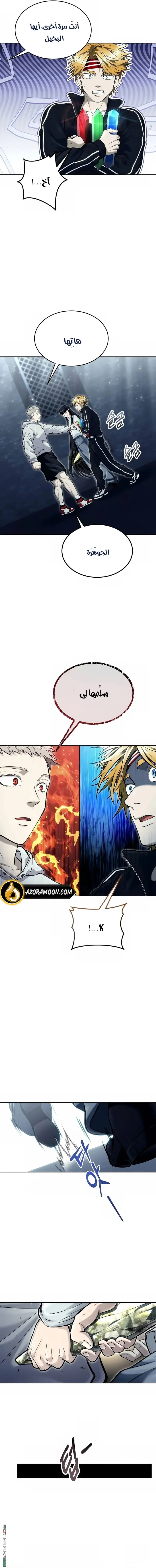 Tower of God: Urek Mazino الفصل 38 — صفحة 19
