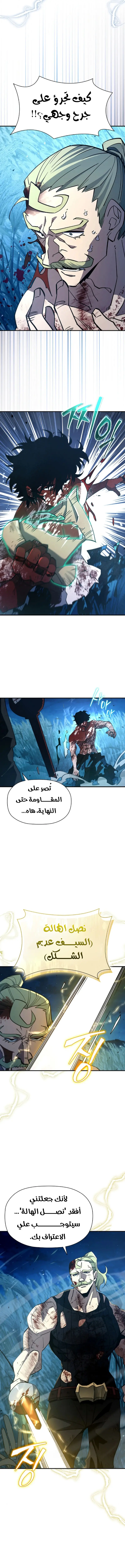 صفحة 19