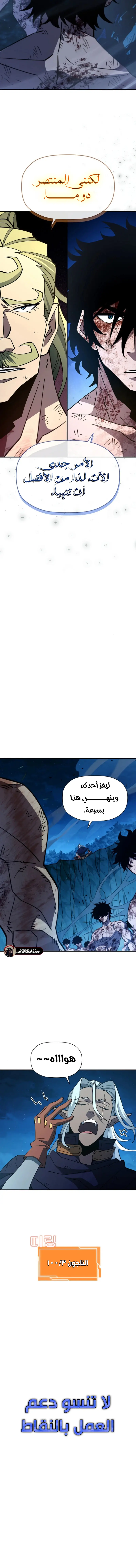 صفحة 21