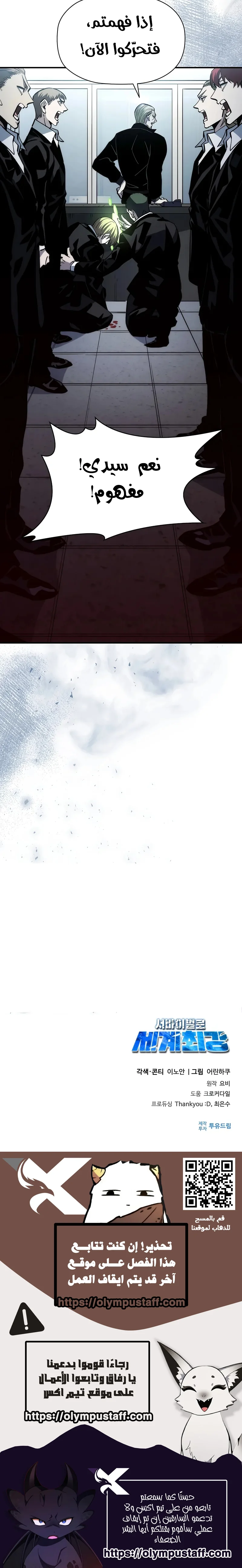 صفحة 14