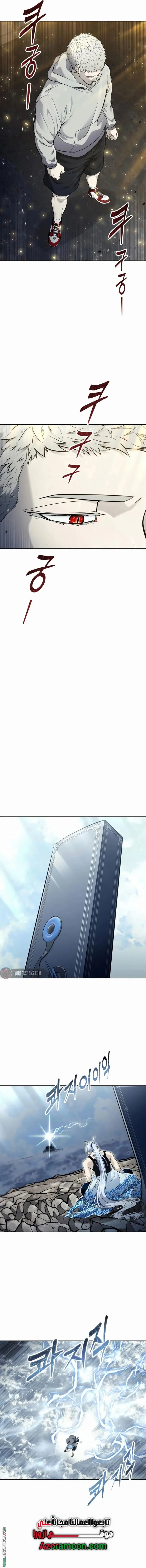 Tower of God: Urek Mazino الفصل 39 — صفحة 3