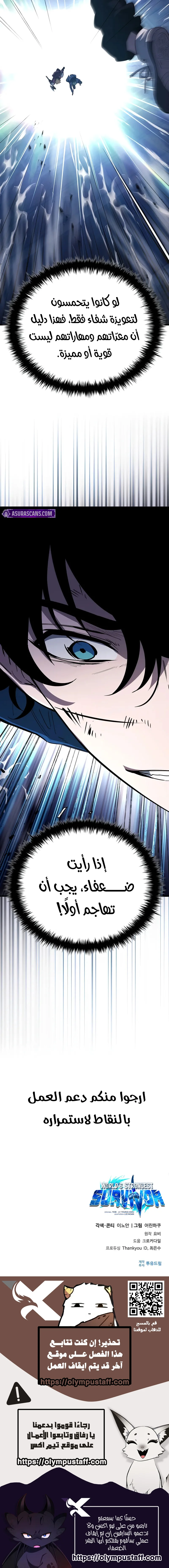 صفحة 14