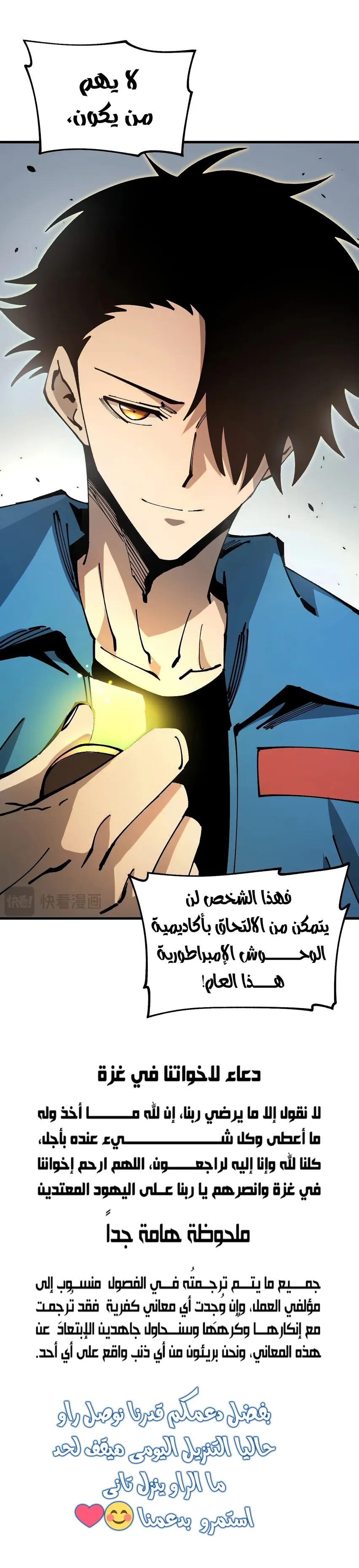 صفحة 10