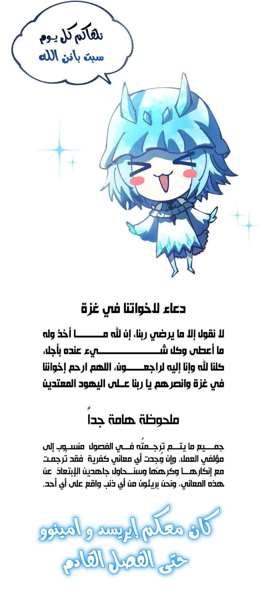صفحة 8