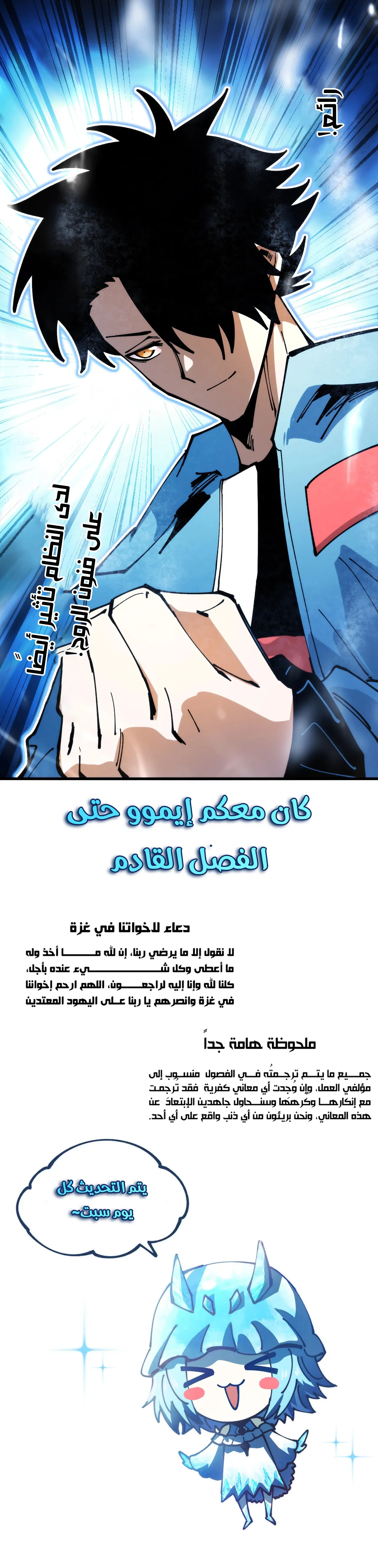 صفحة 11