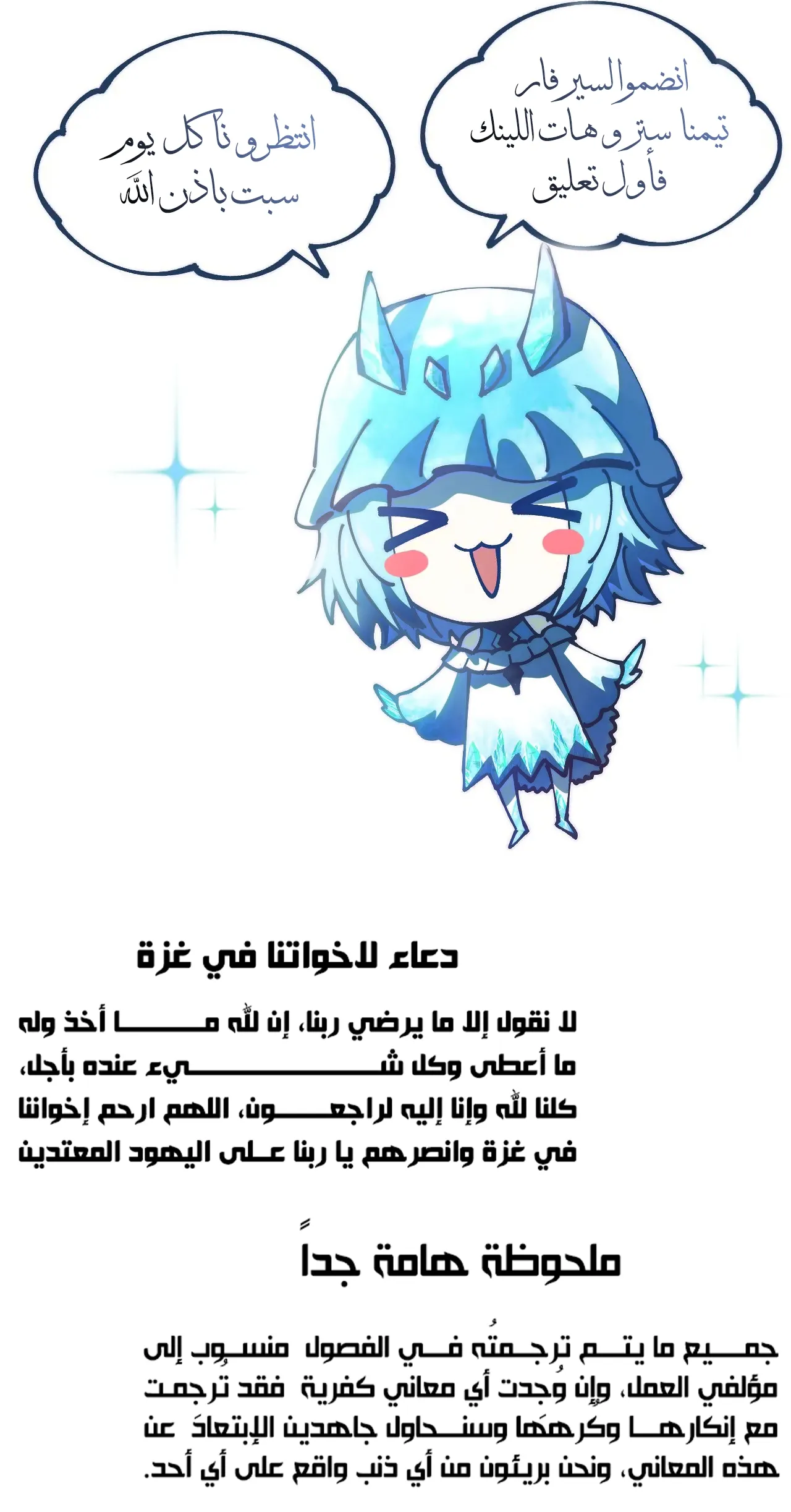 صفحة 12