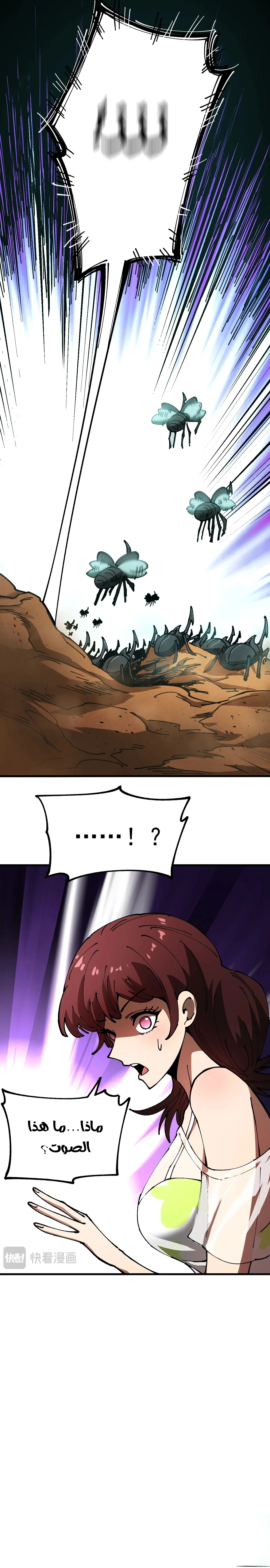 صفحة 5