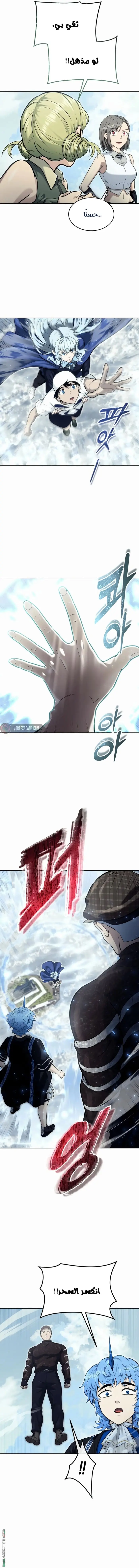 Tower of God: Urek Mazino الفصل 39 — صفحة 17