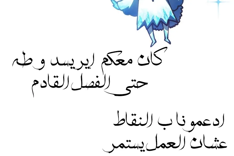 صفحة 7