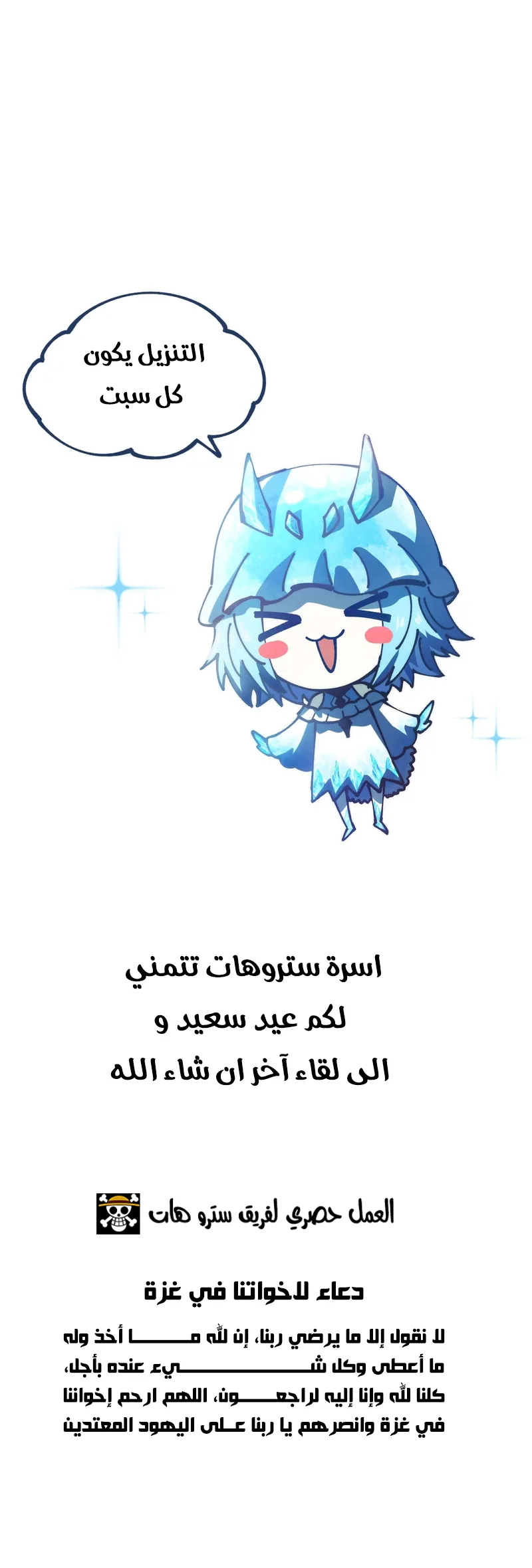 صفحة 6