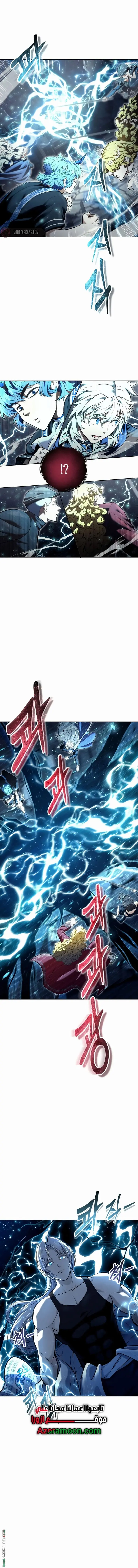 Tower of God: Urek Mazino الفصل 39 — صفحة 26