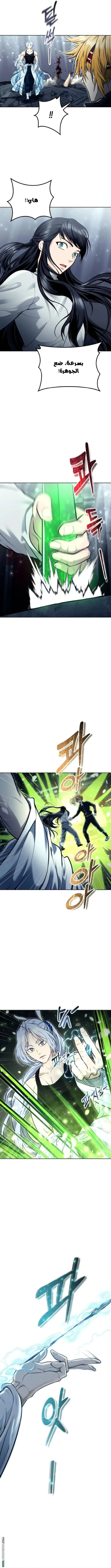 Tower of God: Urek Mazino الفصل 40 — صفحة 2