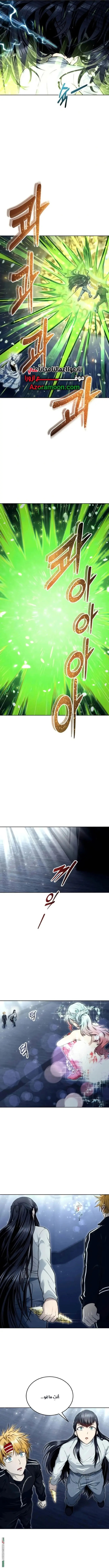 Tower of God: Urek Mazino الفصل 40 — صفحة 3