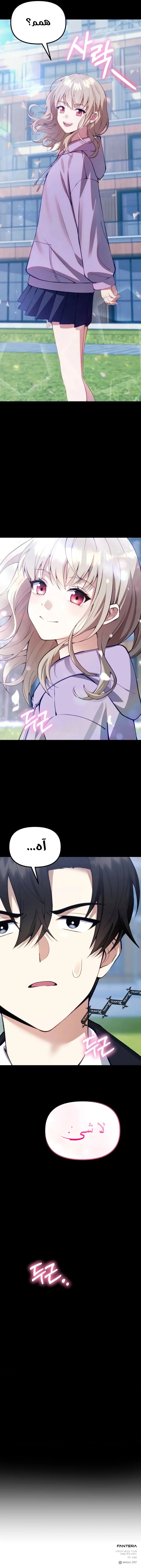 صفحة 11