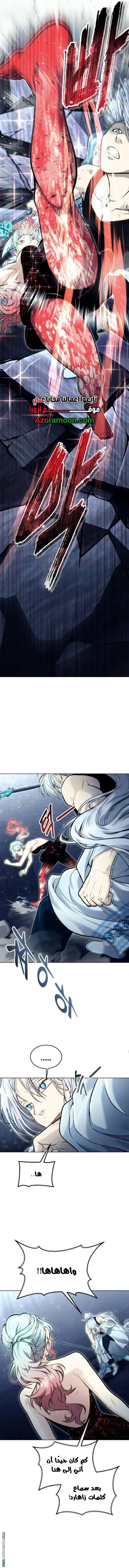 Tower of God: Urek Mazino الفصل 40 — صفحة 14