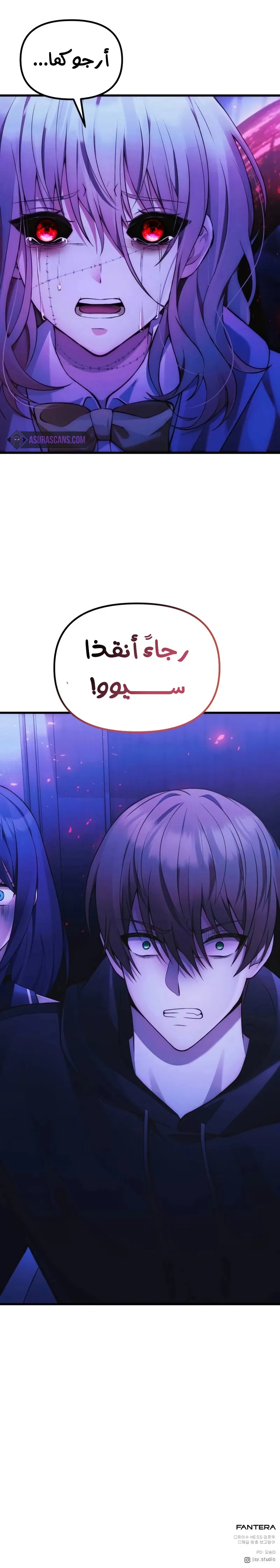 صفحة 12