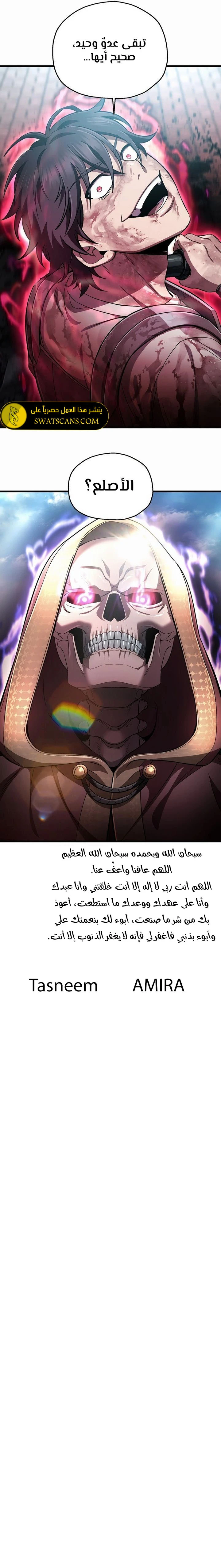 صفحة 8