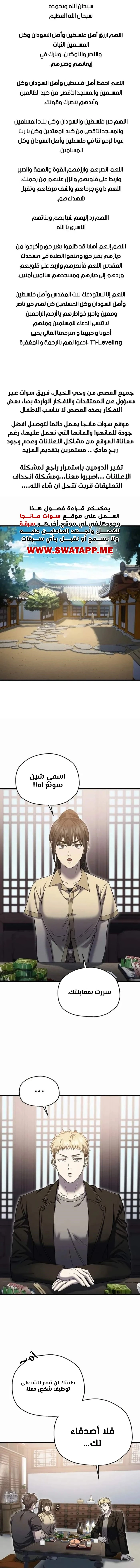 صفحة 1