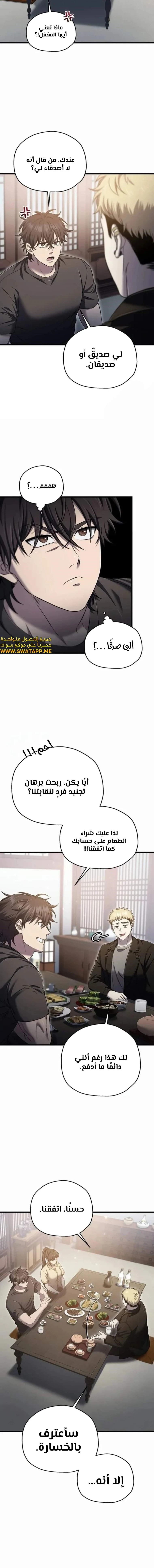 صفحة 2