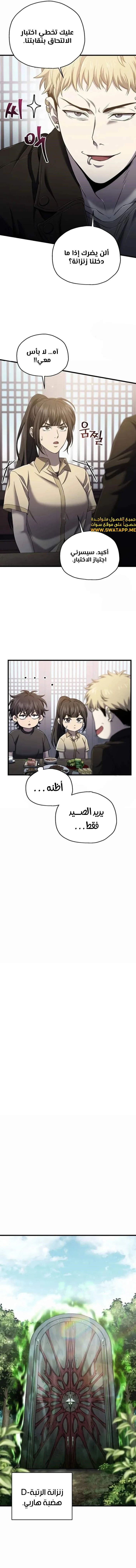 صفحة 3