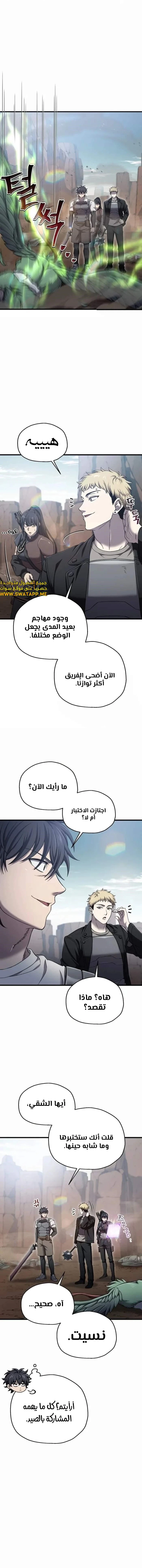 صفحة 5