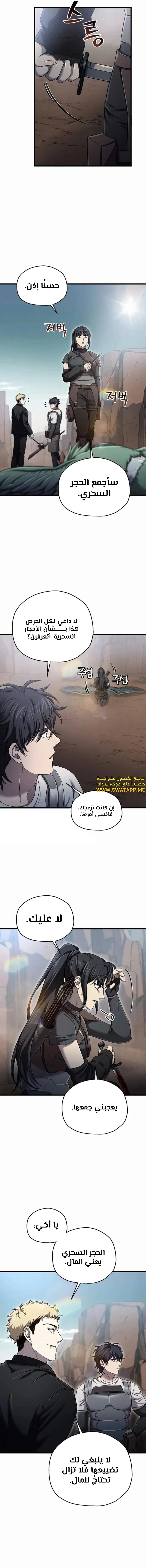 صفحة 6