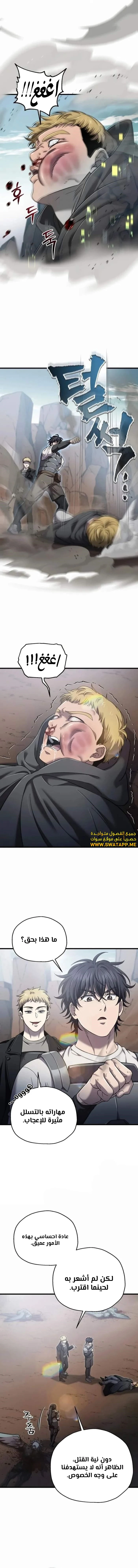 صفحة 9