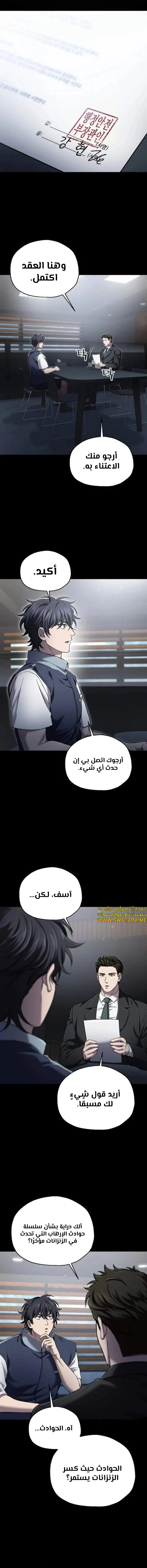صفحة 11