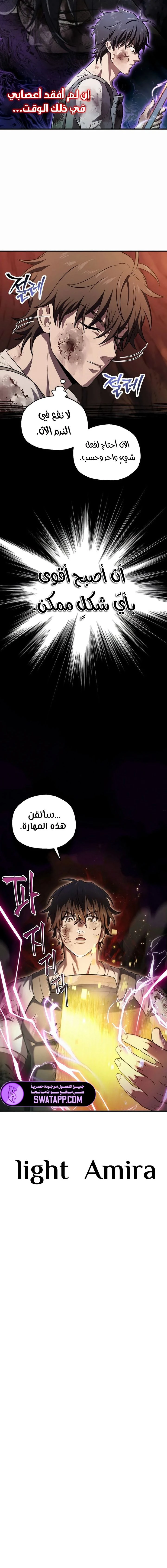 صفحة 11