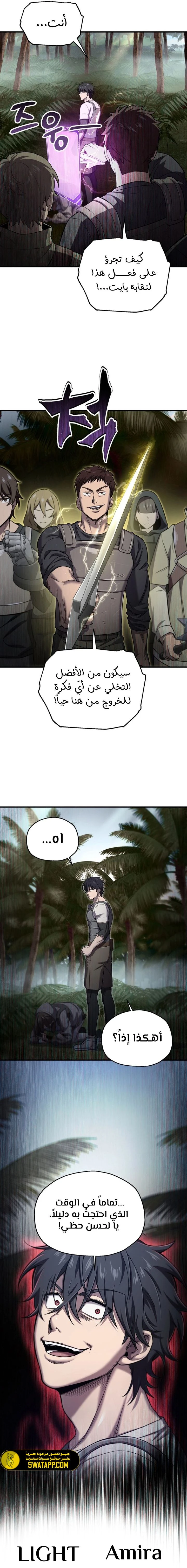 صفحة 12