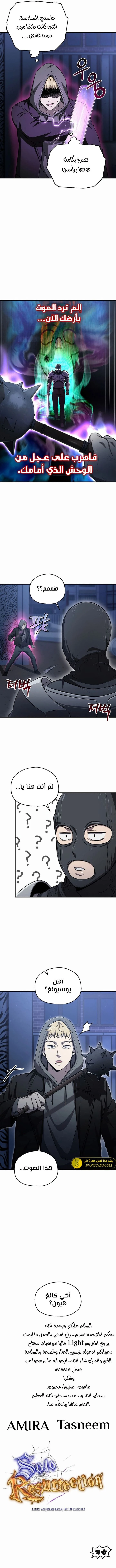 صفحة 8