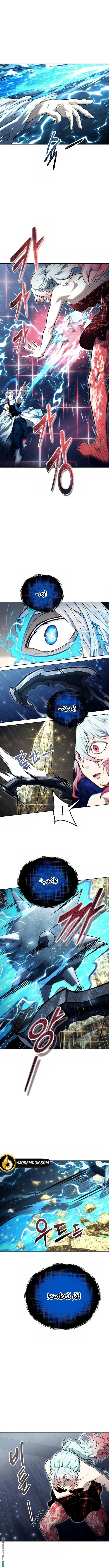 Tower of God: Urek Mazino الفصل 41 — صفحة 12
