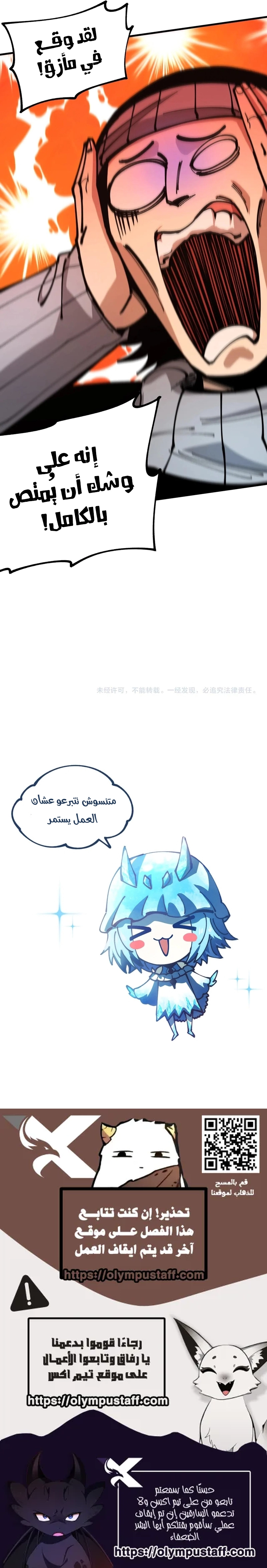 صفحة 7