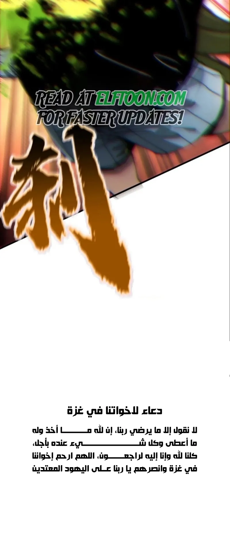 صفحة 6